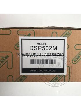 询价调速器DSP501/2M/L/H SBMR501/2 SB50W SBR501/2 DMP502H SG8