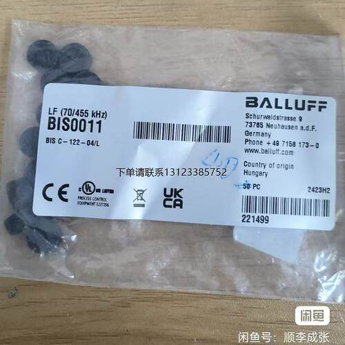 询价BIS0011巴鲁夫全新原