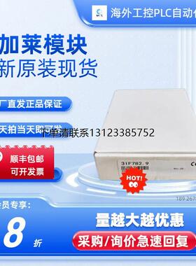 询价贝加莱3IF722.9 3IF782.9 3IF672.9 3IF622.9全新PLC询价议价