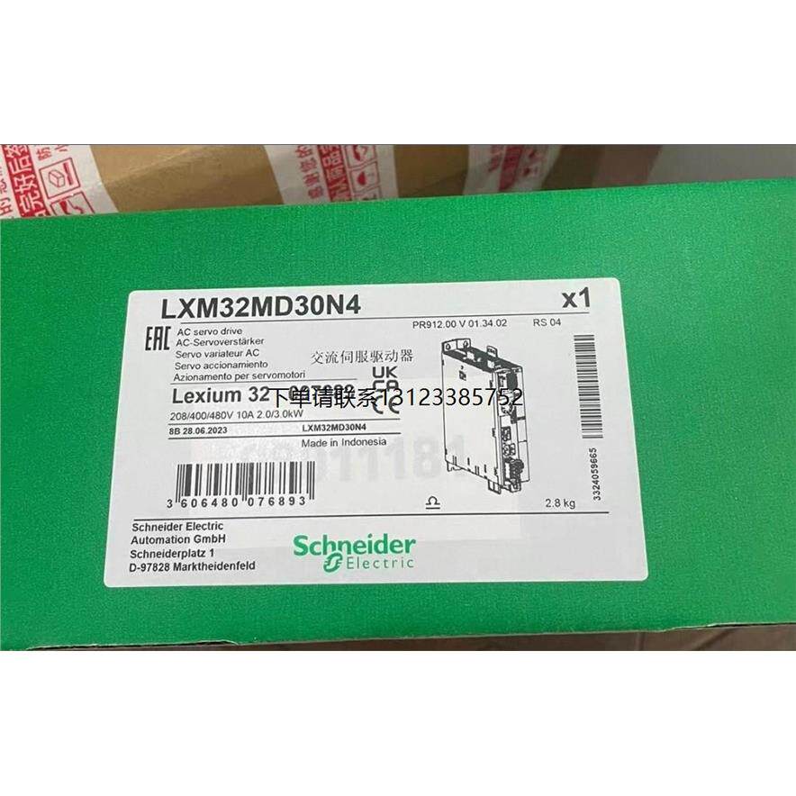 询价驱动器LXM32AD18N4/0
