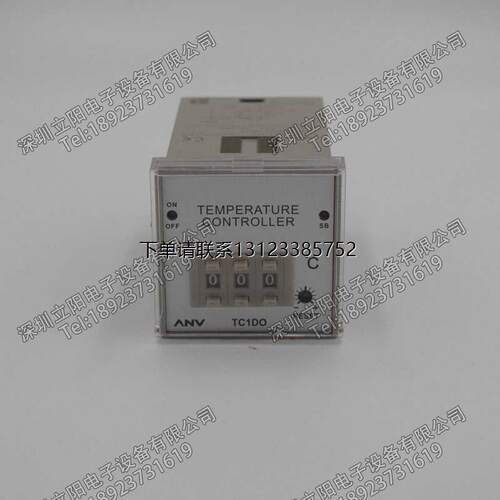 询价全新ANV士研TC1DO-RP