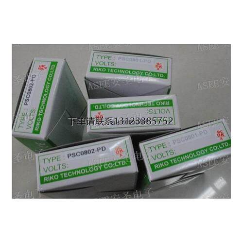 询价特价RIKO力科PSC08