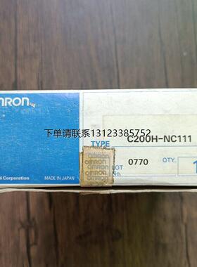 询价全新原装正品 OMRONOMRON C200H-NC111 定位模块 询价销售