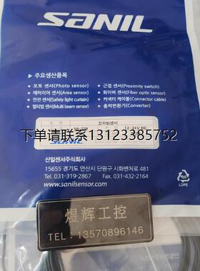 询价特价  SANIL 感测器 SD-17F-8DN/SB-32R/BT-12G 全新正品