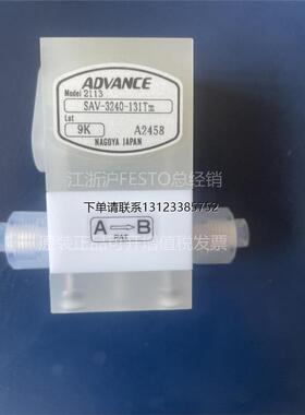 询价全新原装进口ADVANCE安德旺斯气动阀SAV-3240-131Tm 正品询价