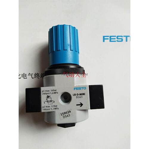 询价全新原品FESTO调压阀