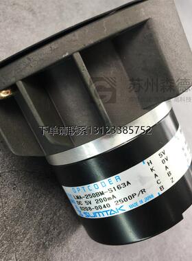询价议价 全新原装正品 SUMTAK机床编码器LMA-250BM-S163A