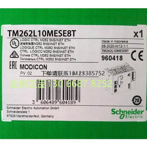 询价TM262L01MESE8T询价T