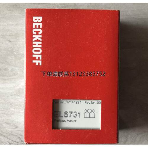 询价德国倍福BK90531PLC