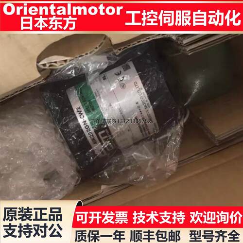 询价原装东方电机ASM46BA