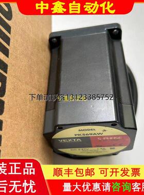 询价VEXTA步进马达PK569AW PK569BW PH554-NB UPH569H-A PK566AW-