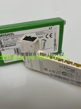 询价施耐德模拟量输入模块TM5SAI2L  2通道-10V~10V 全新原装正品