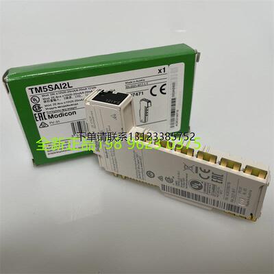 询价施耐德模拟量输入模