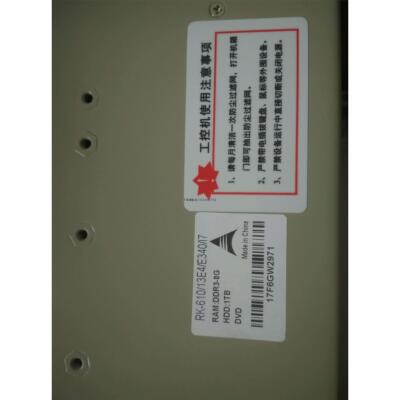 询价研华工控机i7-2600cp