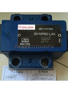 询价上海SHLIXIN立新叠加式调速阀Z2FRM6CB2-L2X/6QR M-SR25KE-L1