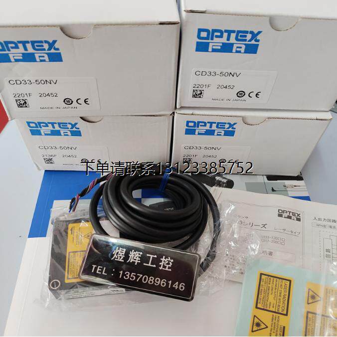 询价特价   激光感测器  CD33-50NA/CD33-50NV/CD33-85NA/NV 全新