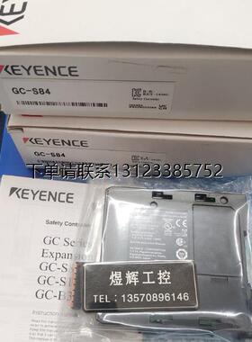 询价特价   基恩士KEYENCE  控制器  GC-S84  全新正品