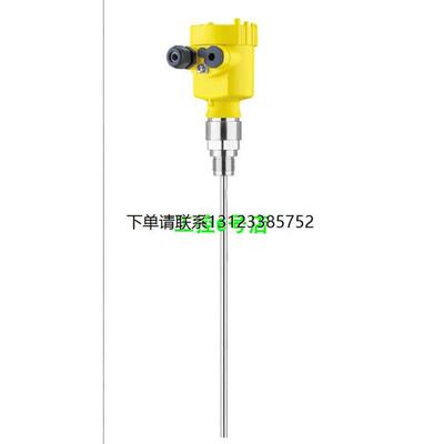 询价vegaflex81防爆FX.RC
