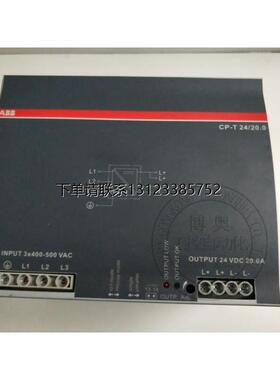 询价原装ABB 电源开关CP-T 24/20.0 1SVR427056R0000 询价
