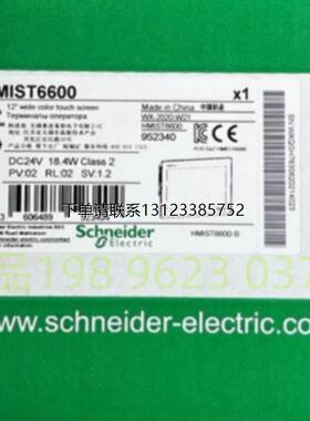 询价施耐德触控屏幕HMIST6200 HMIST6400 HMIST6500HMIST6600HMIS