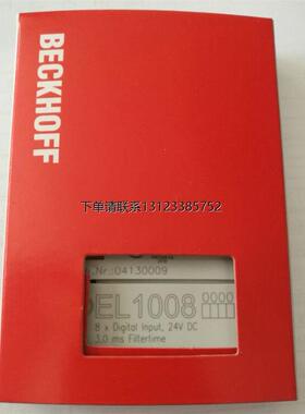 询价德国倍福BECKHOFF EL1008 EL2008 EL1809 EL2809 EL1819新原