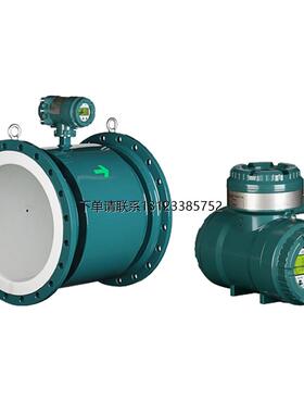 询价YOKOGAWA横河川仪ADMAG AXW系列电磁流量计询价精度±0.35%