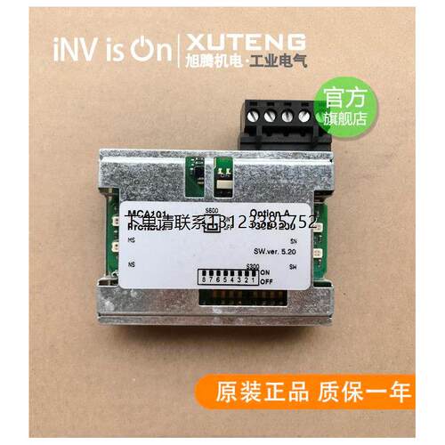 询价丹佛斯通讯卡MCA101