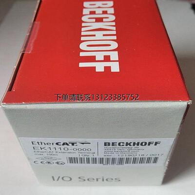 询价Beckhoff倍福EK11tr