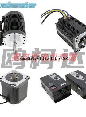 询价6~18VDC 12V 15V 50/75A 100/150A 200A直流无刷马达驱动器控