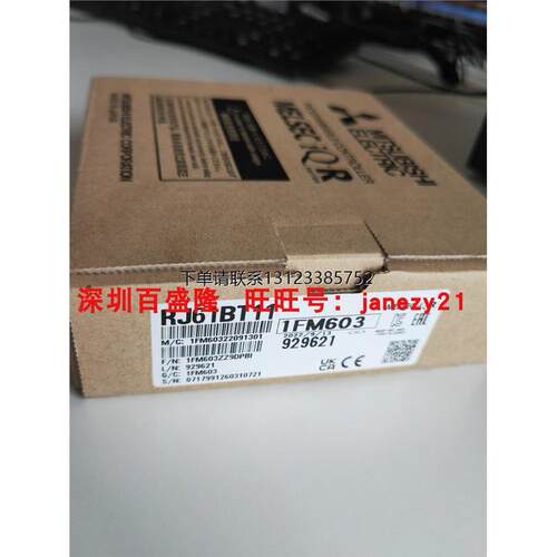 询价MITSUBHI三菱原装全