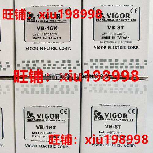 询价VIGOR丰炜模块VB-8T