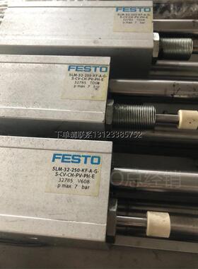 询价原装进口FESTO无杆气缸SLM-32-250-KF-A-G-S-CV-PV-PH-E询价