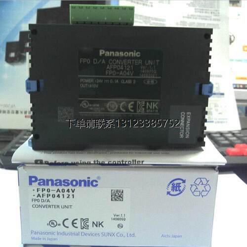 询价供应PLC松下,FP0-A0