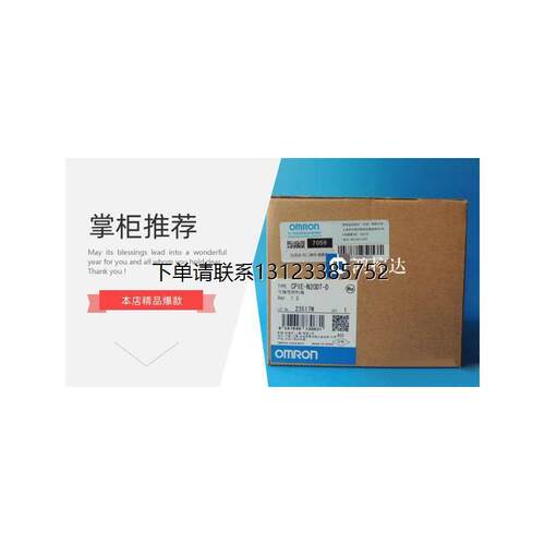 询价100%全新原装正品OMR