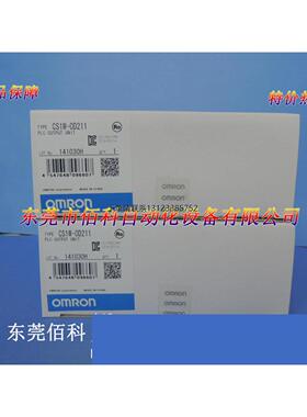 询价全新原装正品OMRONPLC CS1W-OD211