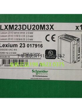 询价Schneider施耐德伺服驱动器LXM23DU20M3X 配电机BCH1304N12A1