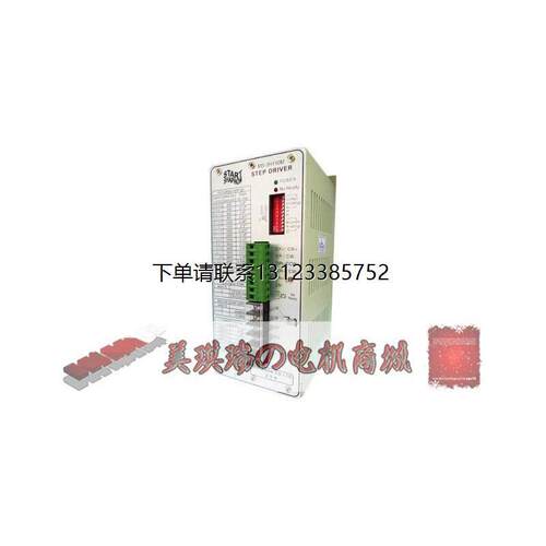 询价STARTSHAPHONMS-3H