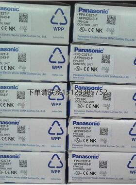 询价松下PLC FP0-C32T AFPO2543 原装正品出售