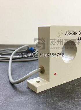 询价议价全新瑞士佳乐CARLO GAVAZZI 电流互感器A82-20100/A82-20