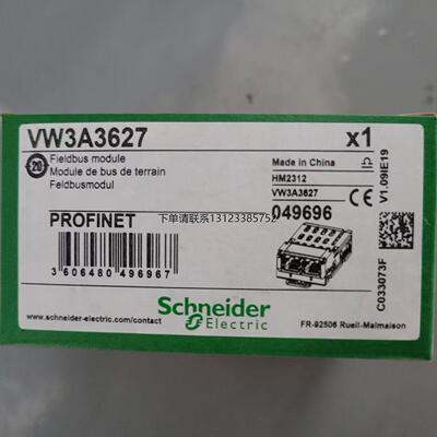 询价施耐德程式设计卡VW3