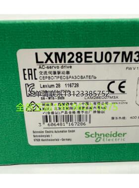 询价施耐德触控屏幕HMIGXU3500 ，7英寸宽屏,分辨率800x48 全新原