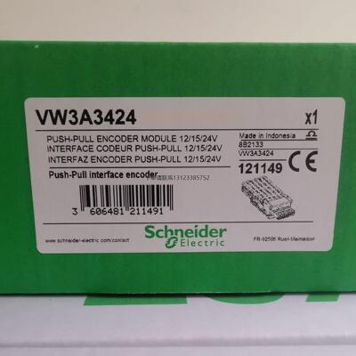 询价施耐德拓展卡VW3A342