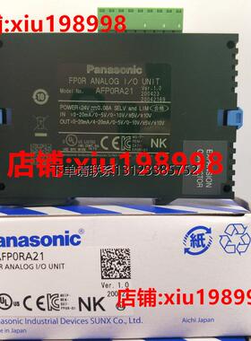 询价松下PLC模块 FP0R/FP0-TC8/TC4/A80/PSA4/RTD6/DA4/AD8/AD4/A