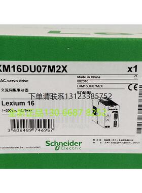 询价施耐德伺服驱动控制器LXM16DU07M2X750W全新进口正品询价质保