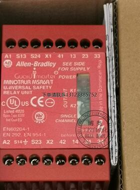 询价MSR6R/T 440R-C23017/23018/C23019 CU2 440R-S07139安全继电