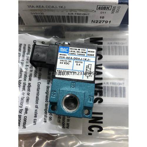 询价全新原装MAC电磁阀35