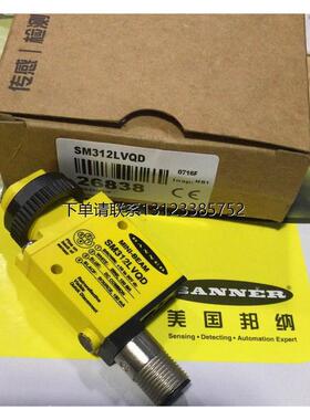 询价SM312LVQD SM312LVAG SM312LVAGQD SM312LV美国邦纳BANNER正