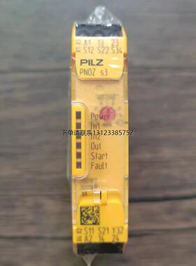询价全新原装正品 PILZ皮尔兹 750103 PNOZ S3 24VDC 安全继电器