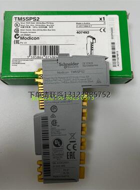 询价施耐德总线电源模组TM5SPS2   PLC控制器 全新进口原装询价质