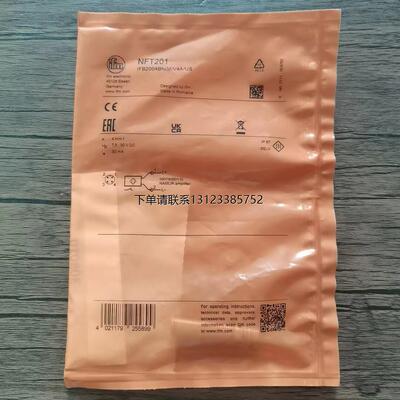 询价全新原装正品IFM易